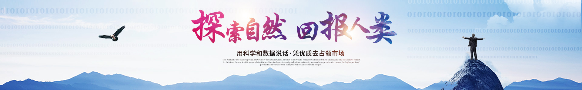 MILANCOM米兰·(中国)官方网站
_医药中间体